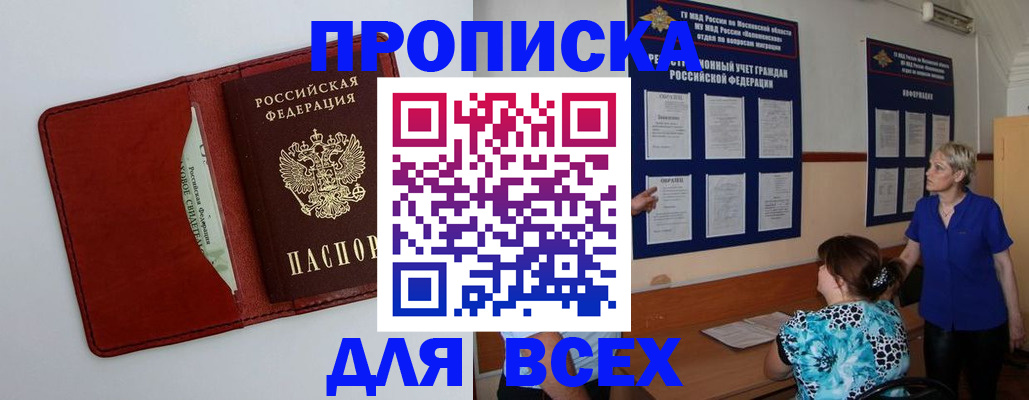 форма 3 в Альметьевске